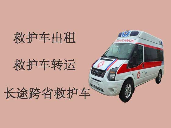 湘西病人转运租救护车|长途120急救车租赁